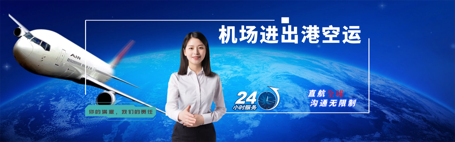 城口到罗马尼亚物流公司-城口至罗马尼亚物流专线-城口空运到罗马尼亚-优时通物流有限公司